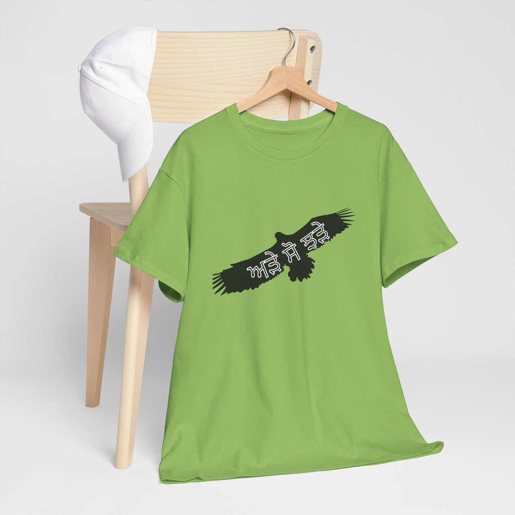 Graphic T-Shirt